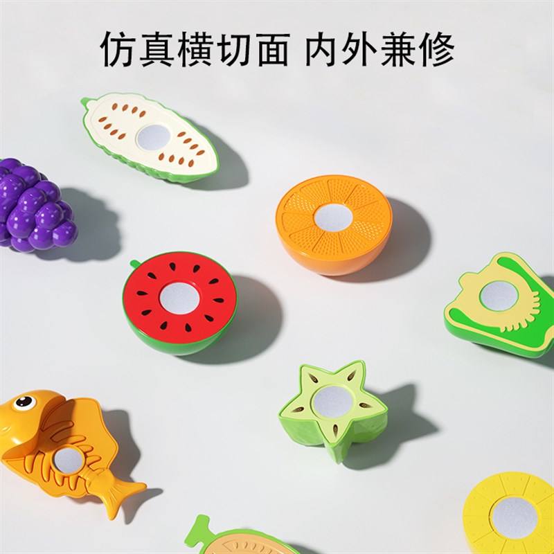 过家家玩具厨房切水果蔬菜食物玩具套装男女孩儿童仿真剥壳切切乐