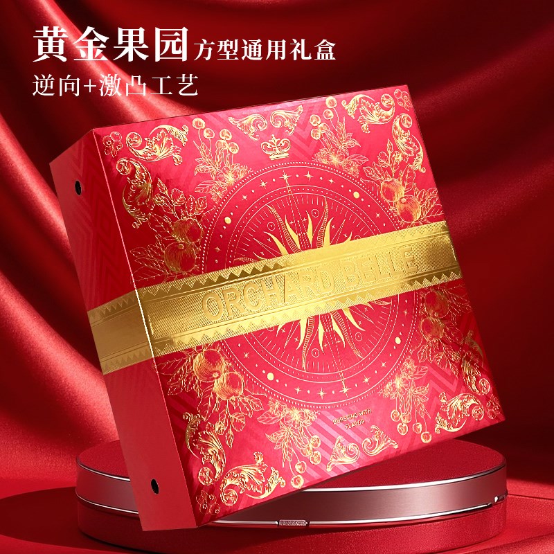 水果礼盒空盒子通用款混搭高档包装盒法式节日红色水果礼品盒定制