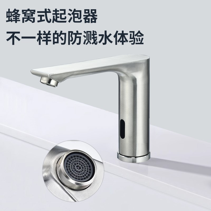 感应水龙感应式红外线不锈钢洗手盆龙头洗手器智能龙头家用