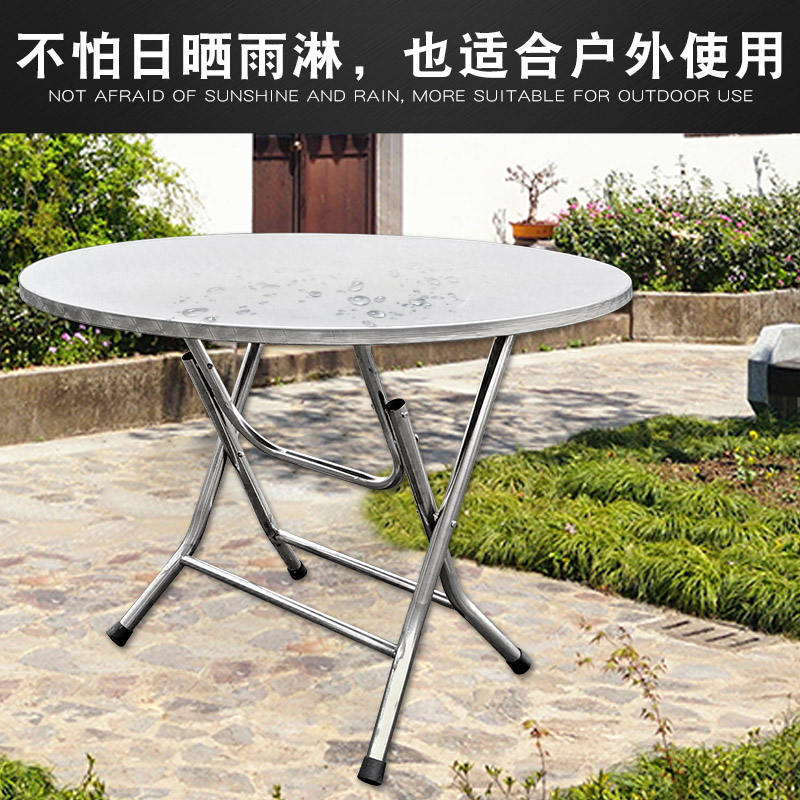 1.2米1不锈钢折叠桌子餐桌家用吃饭圆形大圆桌面小户型方圆台80cm