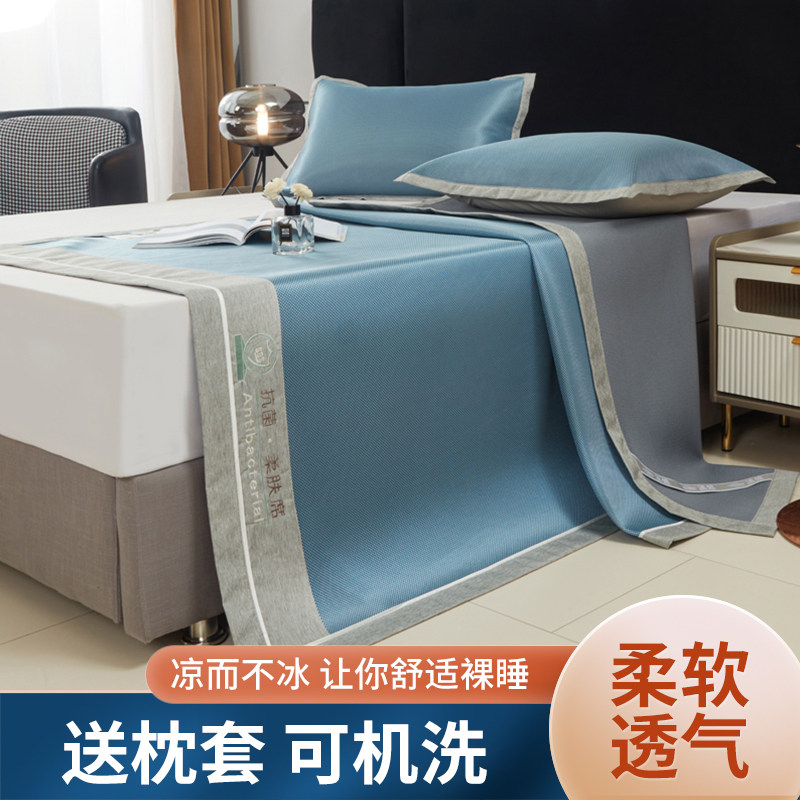 夏季冰丝凉席件洗水洗床笠款单凉席