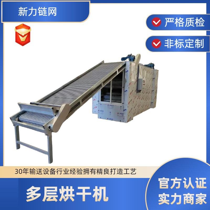 多层网带式烘干机豆制品药材污泥高温网带烘干机果蔬带式烘干机