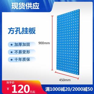 百叶挂板洞洞板方孔挂板五金工具挂钩展示挂板墙上置物架厂家