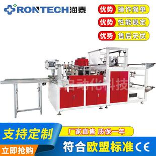 機(jī)無紡布內(nèi)褲 機(jī) 機(jī)桑拿平底褲 廠家直銷超聲波無紡布平底褲