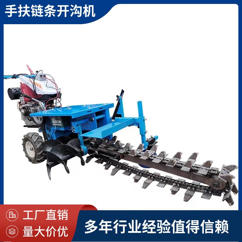 厂家供应小型手扶式链条开沟机工程管道开槽机柴油手扶式挖槽机