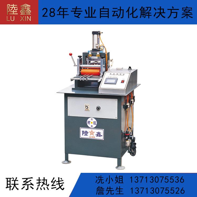 旋转式电子切带机LX-219B