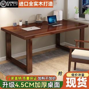 电脑桌子 实木书桌办公桌家用卧室长方形工作台简易学生写字桌台式