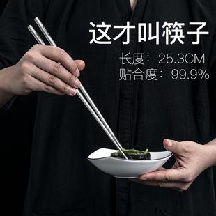 公筷304家庭装 德国不锈钢筷子316家用防滑防霉耐高温长款 抗菌快子