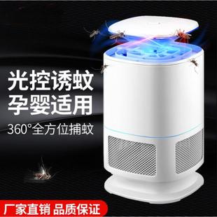 灭蚊灯LED光触媒无辐射吸入式 上海红心数码 静音家用驱蚊灯灭蚊器