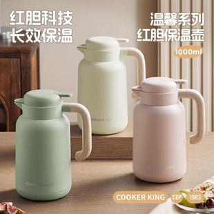 炊大皇保温壶家用热水瓶玻璃内胆暖水瓶办公室学生大容量宿舍水壶