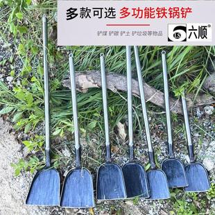 烧火工具灰 农村家用传统纯手工锻打健康补铁铲炒菜铲铁铲锅铲老式