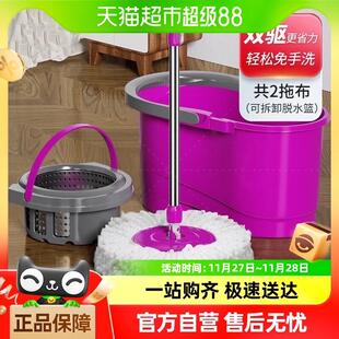 美丽雅旋转拖把双驱动拖把桶家用拖布桶免手洗懒人拖把自动甩水桶