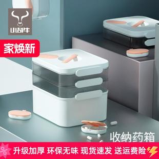 家用大容量多层医药箱全套应急医护医疗收纳药品小药盒 药箱家庭装