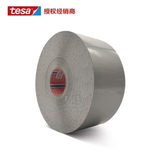 德莎tesa6930银色亮面激光标签胶带高温防伪易碎发动机汽车铭牌贴