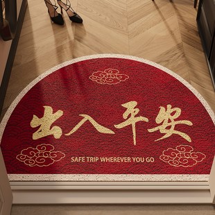 红色半圆丝圈入户门地垫家用蛇年新春刮泥除尘大门口进门免洗脚垫