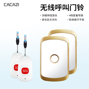 老人呼叫器家用无线遥控远距离求助门铃二拖二病人紧急呼唤响铃器