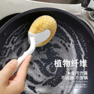 家用刷锅洗碗刷子去油污神器厨房清洁套装 长柄椰棕锅刷