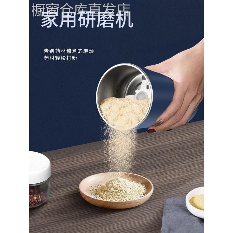 家用小型研磨机多功能细腻磨咖啡五谷粉碎打粉迷你电动打粉杯神器