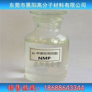 涂料溶剂实验耗材 甲基吡咯烷酮 电子级NMP PVDF聚偏氟乙烯溶剂