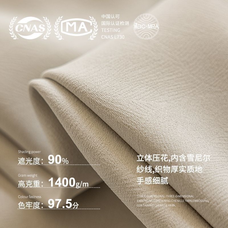 米加全遮光加厚窗帘阳台新款自建房客厅奶油风遮阳布,居家布艺,成品窗帘,淘宝优惠券,粉丝福利购,淘宝优惠卷