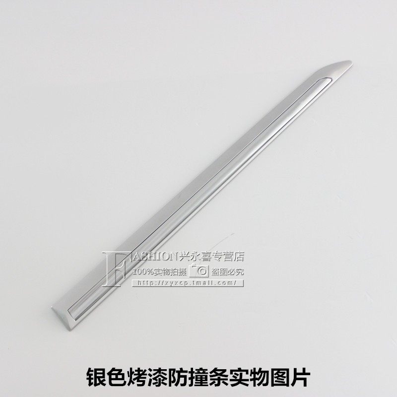 点滨六代凯美瑞车门防撞条装饰条亮条防刮条门边条款,汽车用品/电子/清洗/改装,防撞胶条/防刮条,淘宝优惠券,粉丝福利购,淘宝优惠卷