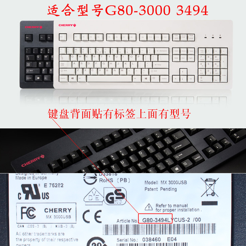 Cherry樱桃G80-3000 3494 3060机械键盘保护贴膜防灰尘套罩防水