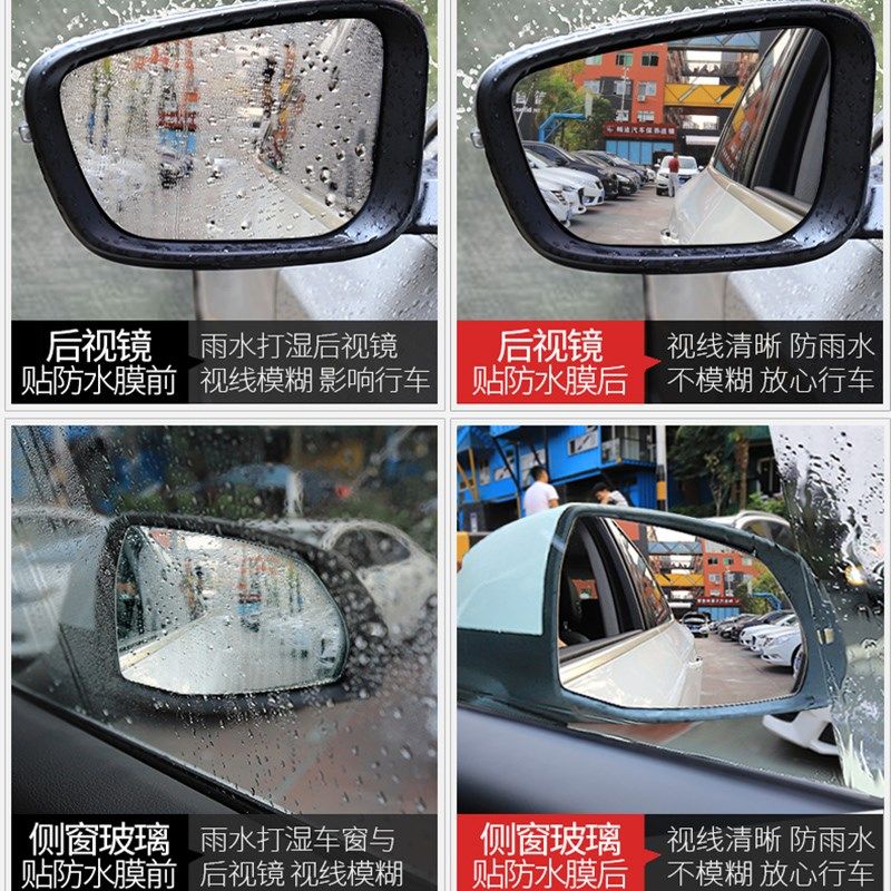 斯巴鲁森林人傲虎后视镜防雨膜侧窗防雨膜防水膜改装,汽车用品/电子/清洗/改装,汽车防雨/防雾膜,淘宝优惠券,粉丝福利购,淘宝优惠卷