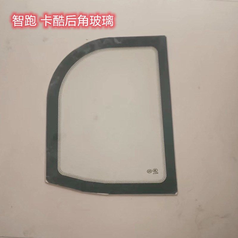 酷宝卡酷智跑HH宏光迷你海棠芒果龙猫后角玻璃钢化挡风,电动车/配件/交通工具,更多电动车零/配件,淘宝优惠券,粉丝福利购,淘宝优惠卷