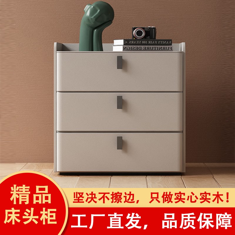 全实木床头柜轻奢岩板纯实木储物柜现代简约实木收纳柜免安装落地