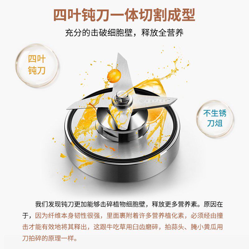 Deerise无刷破壁料理机X7瑞士进口材质商用五谷豆桨蔬果谷物奶机