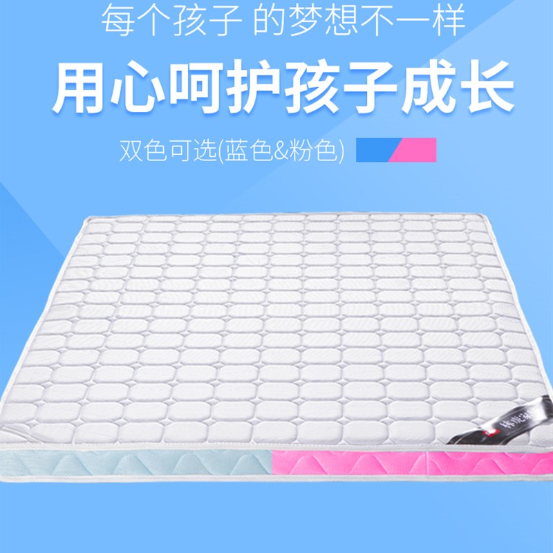 儿童床垫棕垫天然椰棕硬垫m床折叠棕榈无胶环保棕垫 分