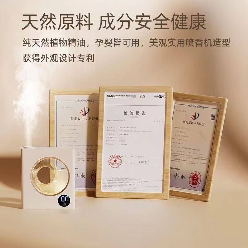 人体感应自动喷香机香氛扩香卧室内持久房间家用香水精油酒店专用