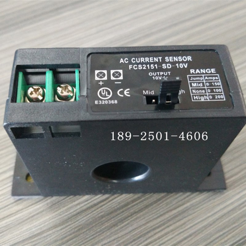 FCS2151-SD-10V无源电流互感器传感器 电流变送器0-10V输出