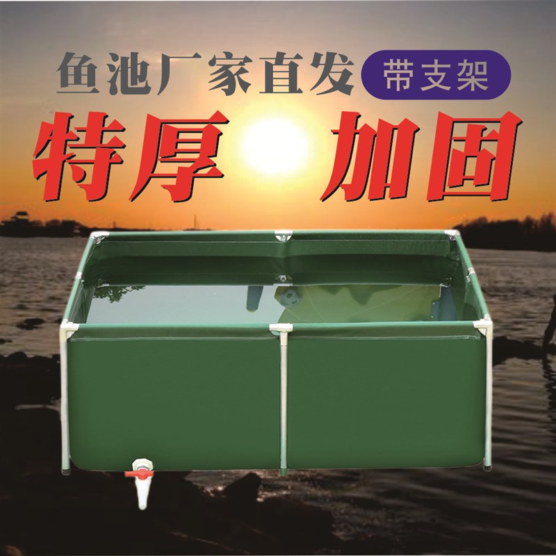 鱼池带支架养殖养鱼金鱼锦鲤水池乌龟蓄水箱折叠卖鱼摆摊帆布鱼池