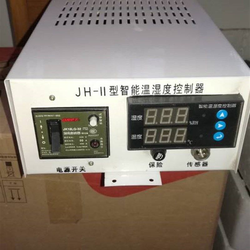 电力安全工具柜除湿恒温器配电房恒温除湿小黑屏除湿蓝屏,五金/工具,其它仪表仪器,淘宝优惠券,粉丝福利购,淘宝优惠卷