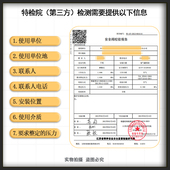 浙江富超全启式 油气泄压螺杆压缩空压安全