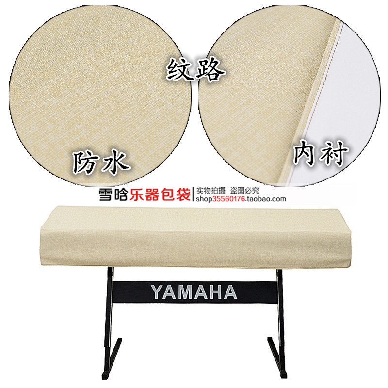 88键电钢琴防水防尘罩 1键电子琴高档仿皮防水防尘罩 加厚耐磨