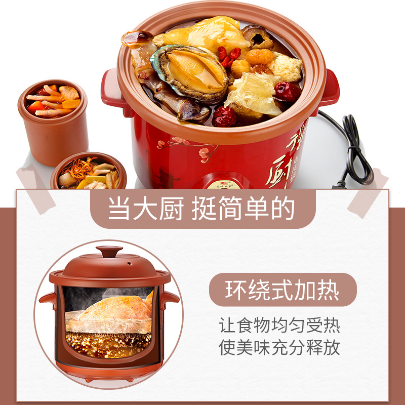 紫砂锅煲汤插电陶瓷家用电砂锅电炖煲全自动智能电炖锅小炖锅迷你