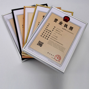 弧型铝合金相框长方形海报展架香槟金青铜色证件框执照