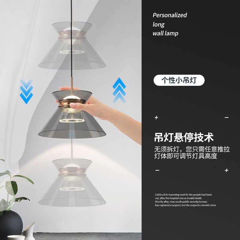 卧室床头吊灯现代意式设计师款升降调节客厅沙发长线小吊灯,家装灯饰光源,床头/玄关/吧台/过道吊灯,淘宝优惠券,粉丝福利购,淘宝优惠卷