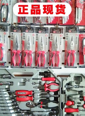 拓进oolin尖嘴钳寸寸五金汽修工具精品