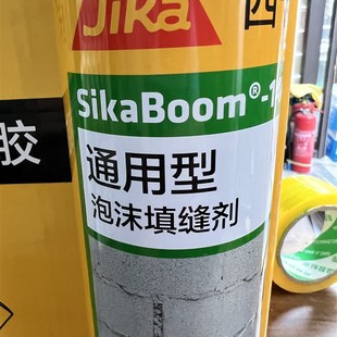 i西卡发泡胶环保通用型包沫填缝剂泡沫胶防盗门填缝剂