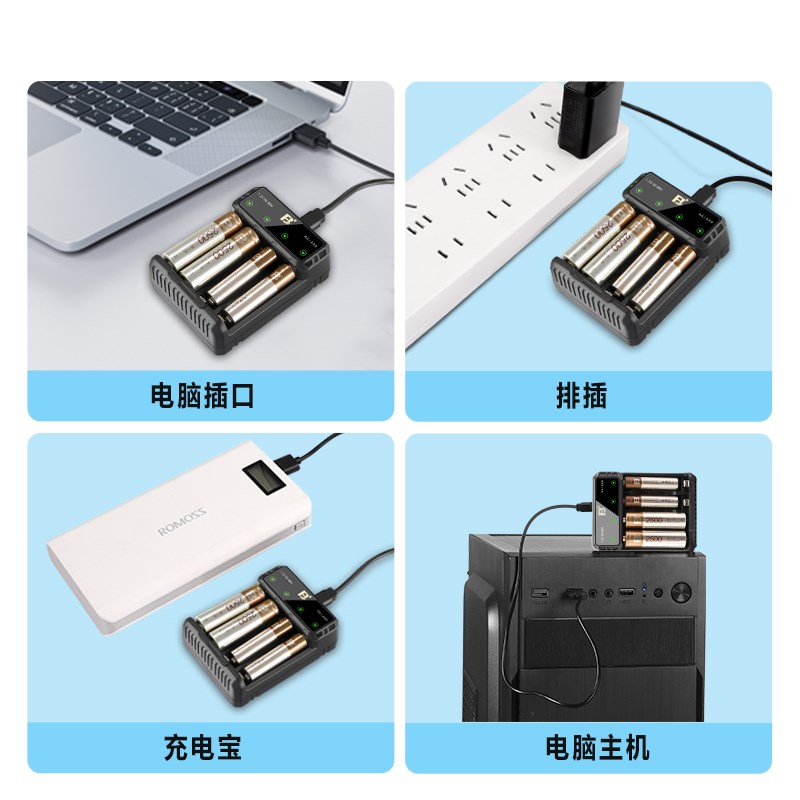 (新升级)5号电池装五号四节00毫安1.2v 神牛TT/TT00/TT520II机顶