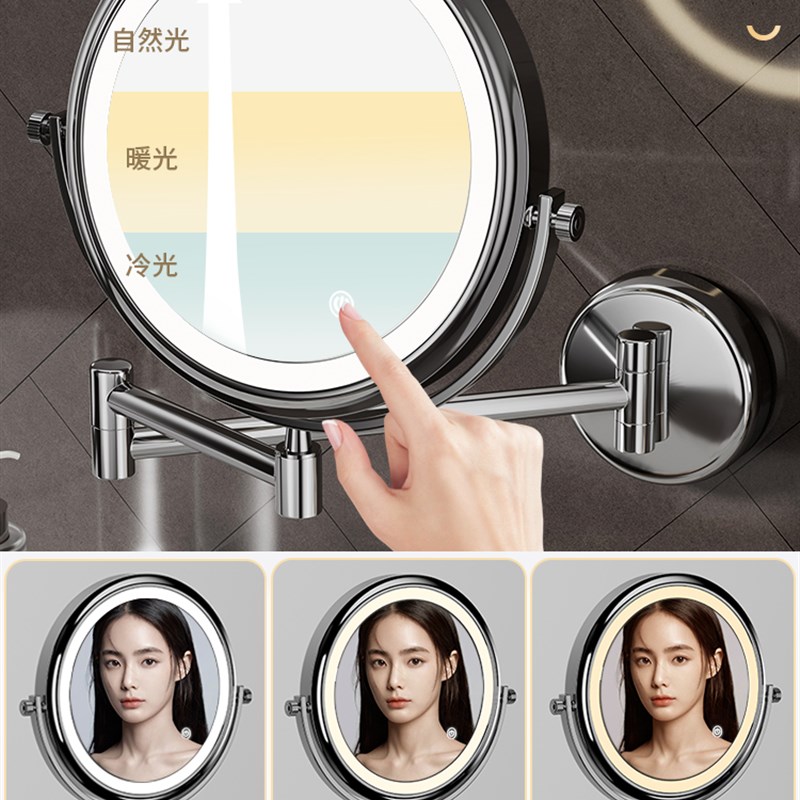 浴室化妆镜壁挂伸缩化妆室led带灯免打孔折叠酒店镜子双面化妆镜