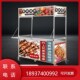 小吃熟食红摆摊车厂家地摊车车网推车冷饮摆摊车美食街专夜市