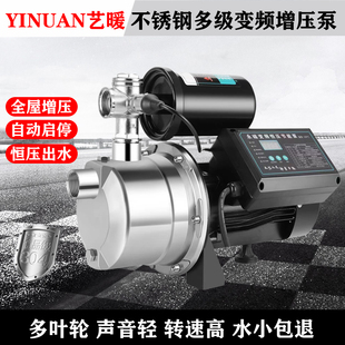 大功率超静音永磁变频恒压增压泵自吸离心泵加压抽水泵