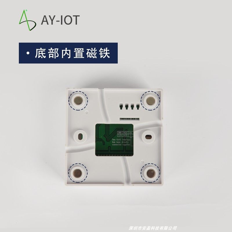 店家热卖J口信号输出温湿度传感器 磁铁吸附温湿度,电子/电工,其它,淘宝优惠券,粉丝福利购,淘宝优惠卷