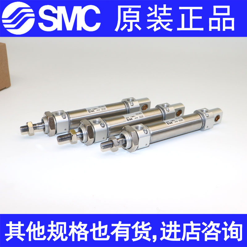 MC气缸CM2E20/M2E 2-20/Z/0//Z/0/75Z/100/1Z Z