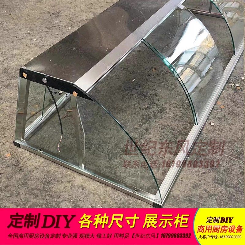 夜市小吃车玻璃罩防尘罩熟食凉菜玻璃柜子展示柜台保鲜柜商用