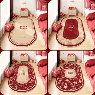 床边毯囍婚房厚实柔软易理喜庆红色理婚礼卧卧室床下地毯